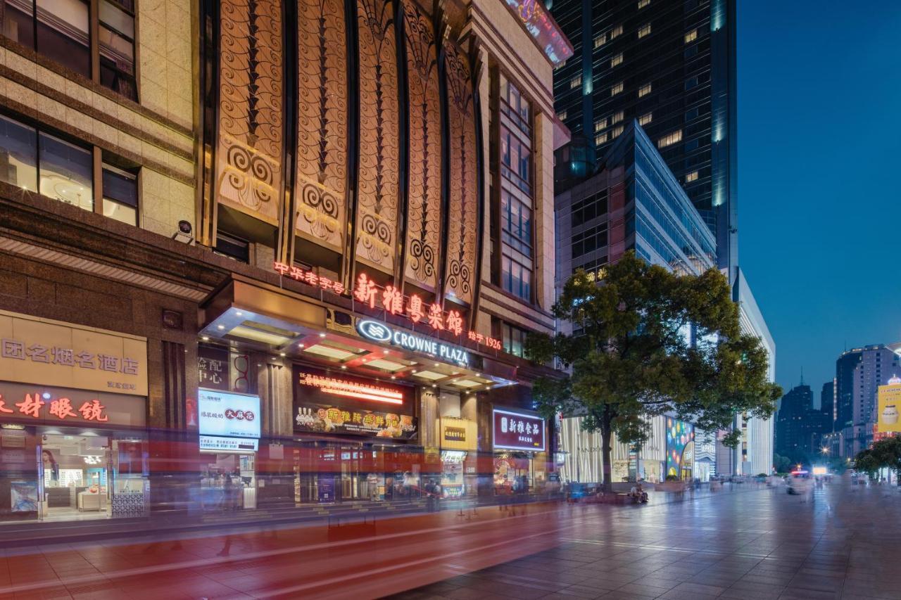 Crowne Plaza Shanghai Nanjing Road By Ihg Xangai Exterior foto The entrance of the shopping mall